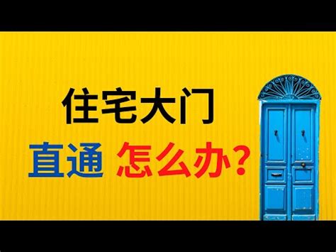 後門的禁忌線上看|《後門的禁忌》線上免費看